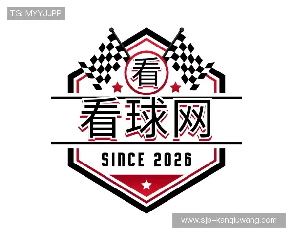 解读2026世界杯